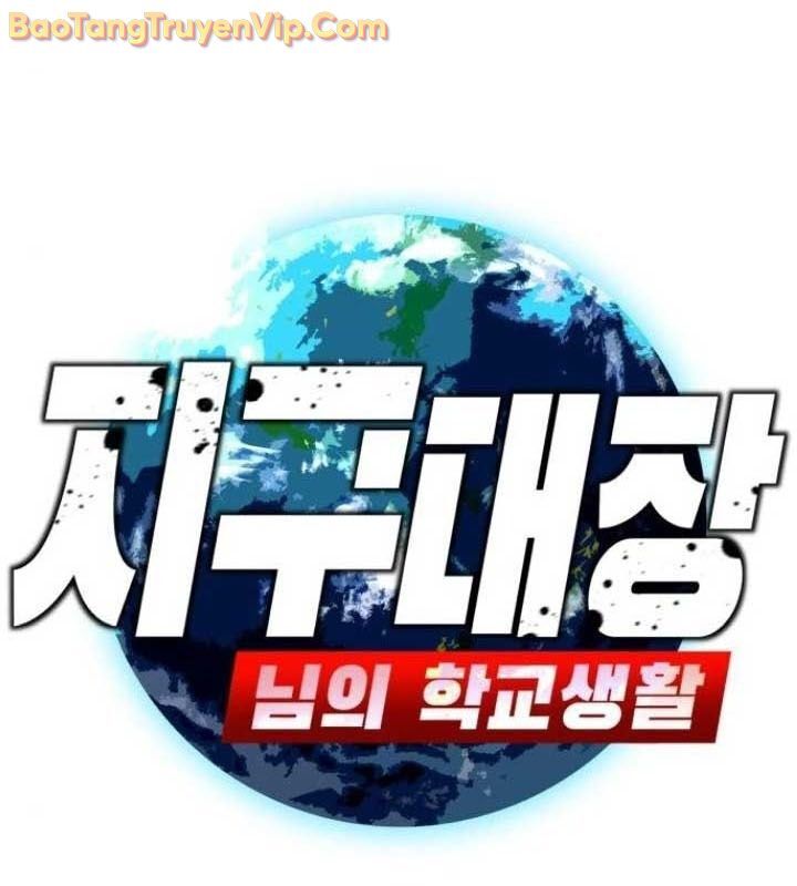 Cuộc Sống Học Đường Của Đội Trưởng Quận: Chapter 26