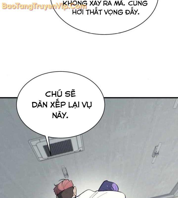 Cuộc Sống Học Đường Của Đội Trưởng Quận: Chapter 26