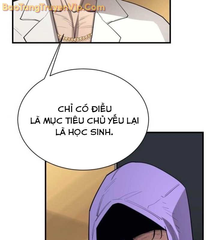 Cuộc Sống Học Đường Của Đội Trưởng Quận: Chapter 26