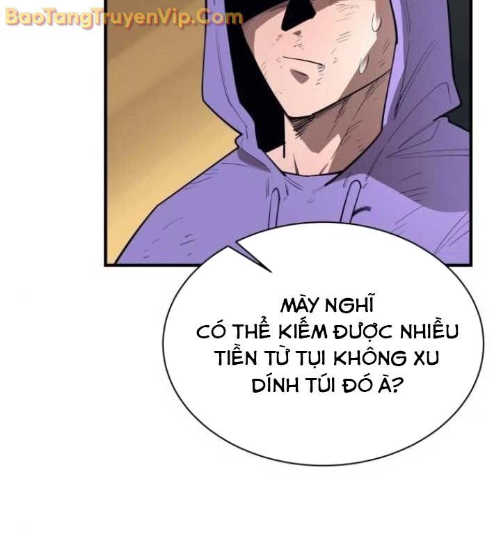 Cuộc Sống Học Đường Của Đội Trưởng Quận: Chapter 26