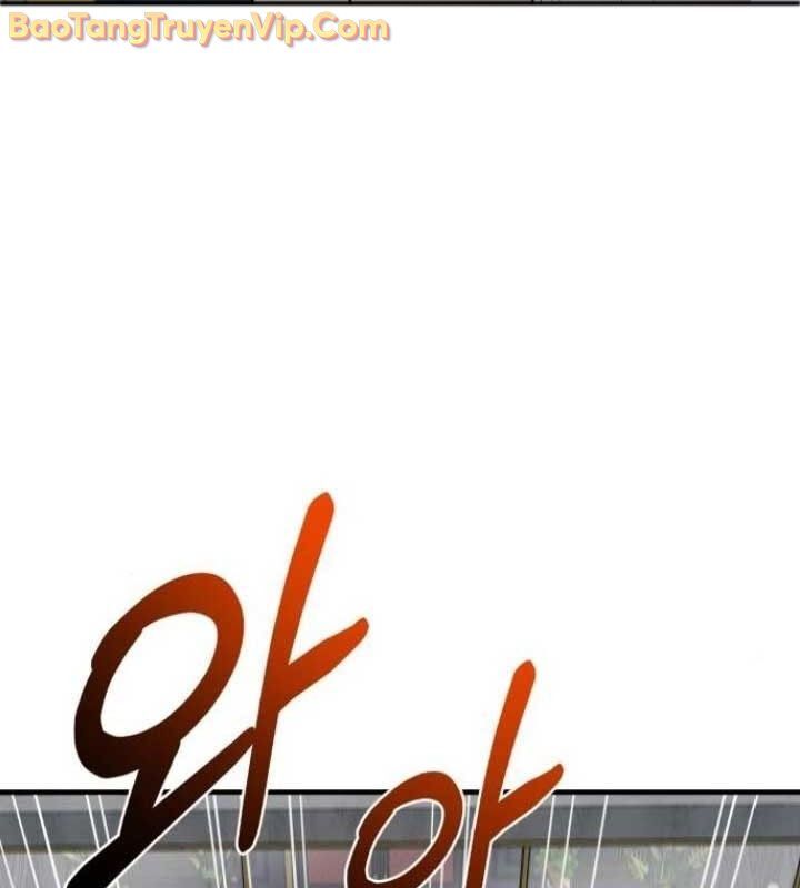 Cuộc Sống Học Đường Của Đội Trưởng Quận: Chapter 26