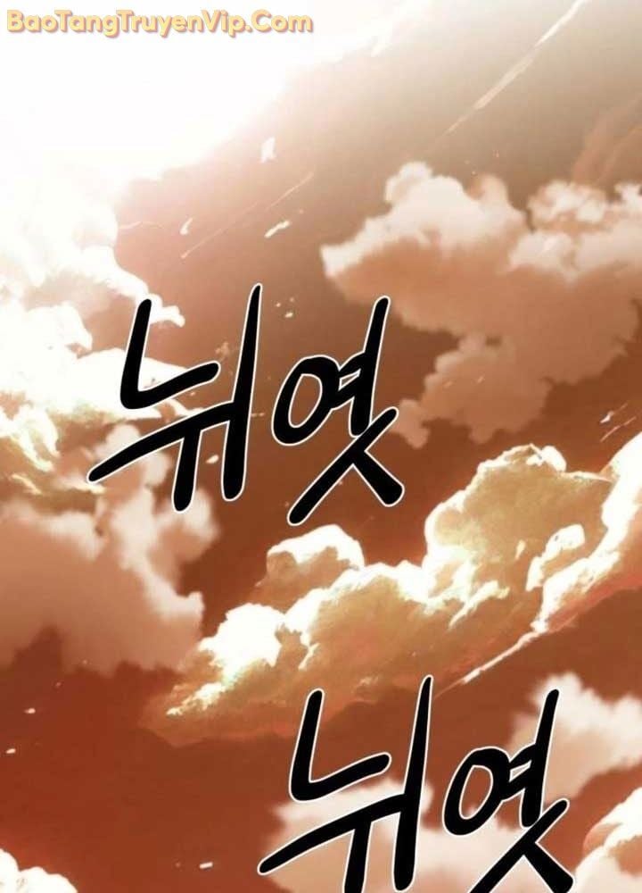 Cuộc Sống Học Đường Của Đội Trưởng Quận: Chapter 27