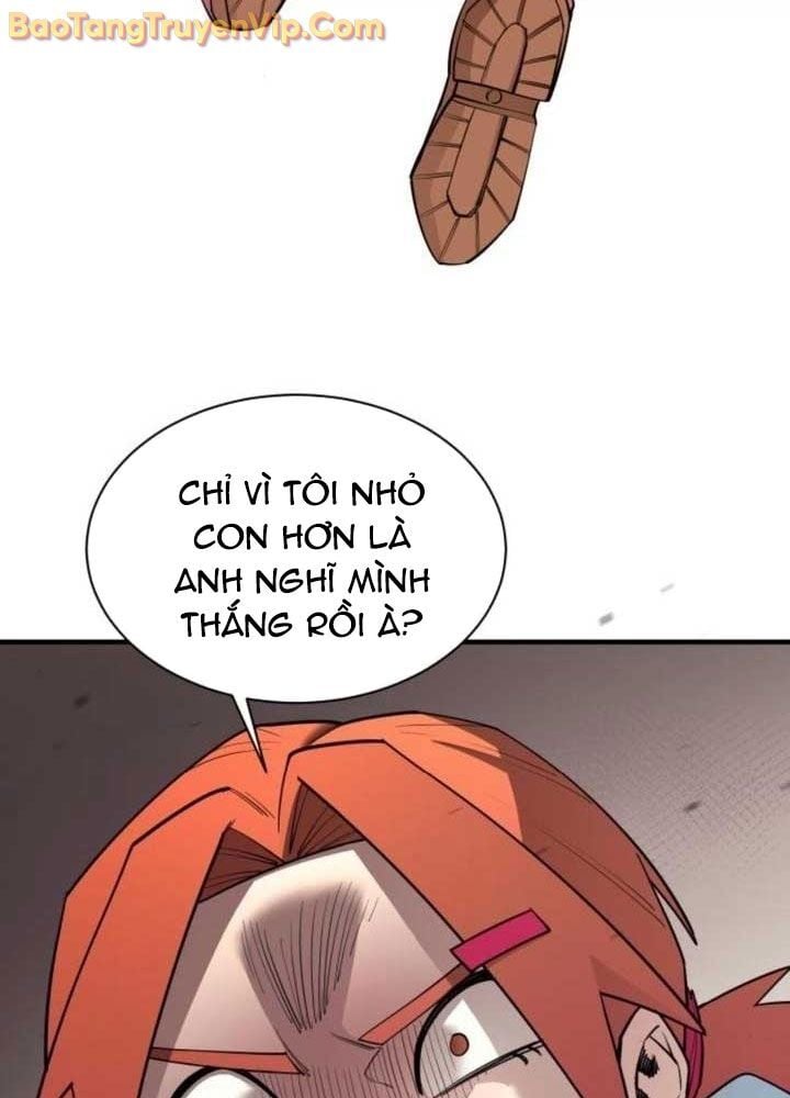Cuộc Sống Học Đường Của Đội Trưởng Quận: Chapter 27