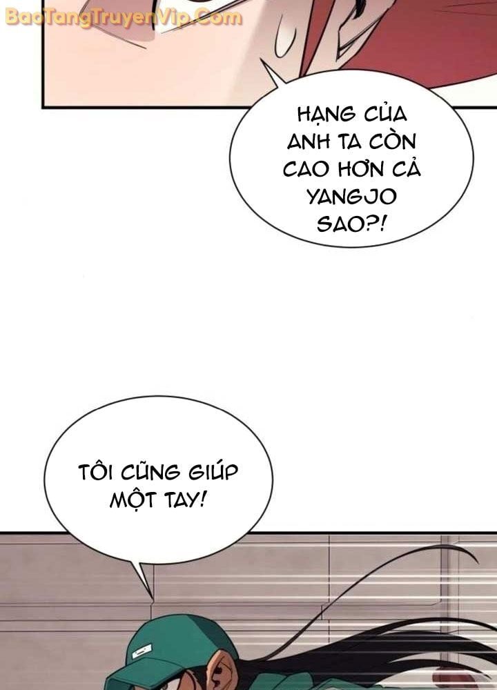 Cuộc Sống Học Đường Của Đội Trưởng Quận: Chapter 27