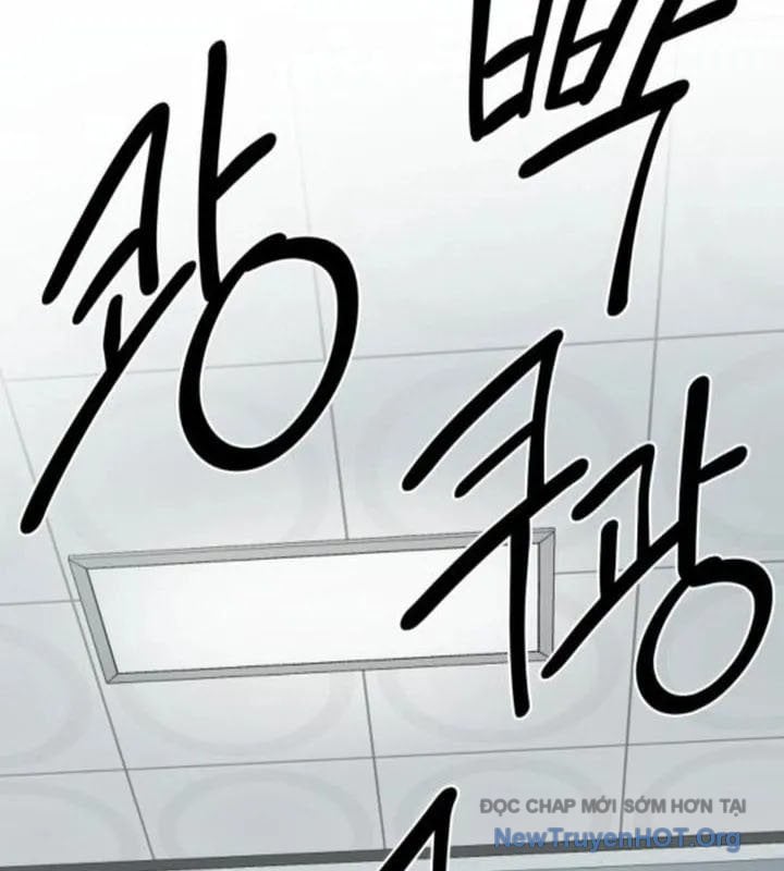 Cuộc Sống Học Đường Của Đội Trưởng Quận: Chapter 30