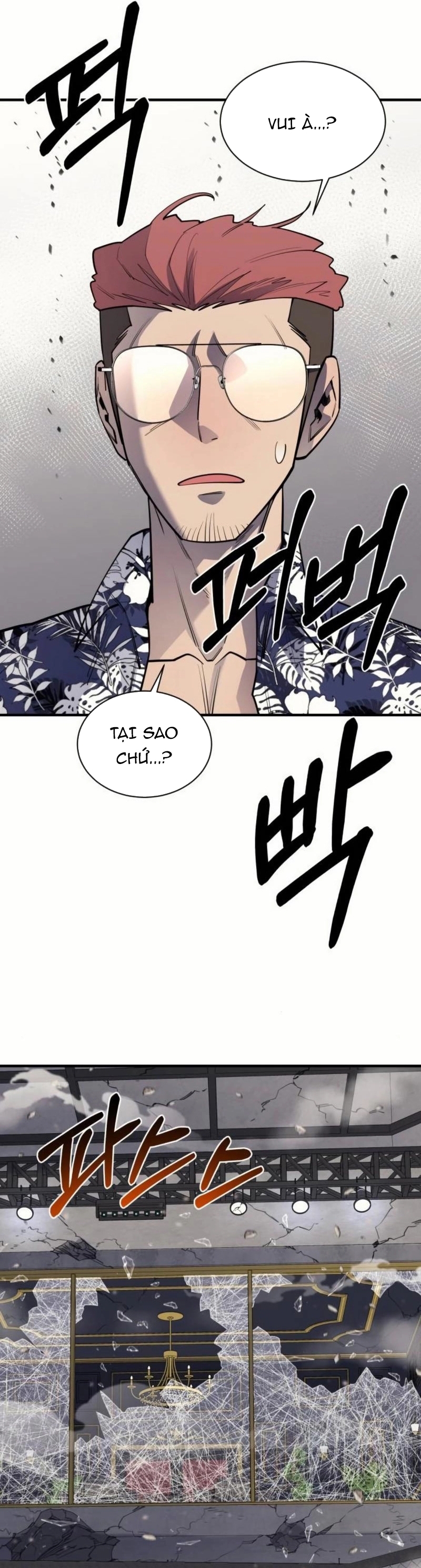Cuộc Sống Học Đường Của Đội Trưởng Quận: Chapter 36