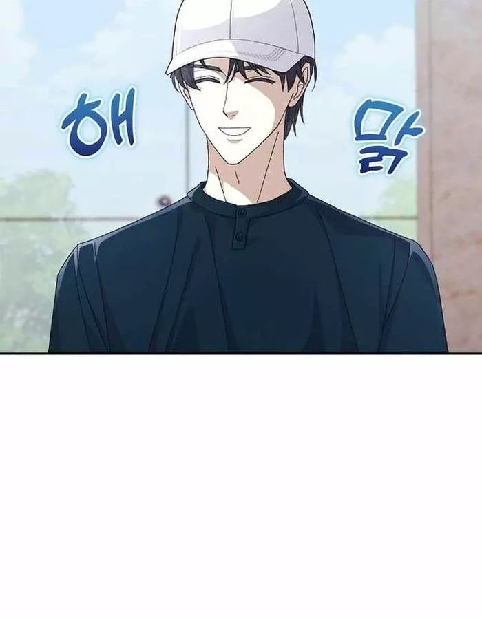 Cuộc Sống Làm Lại Của Kẻ Nghiện Game: Chapter 30