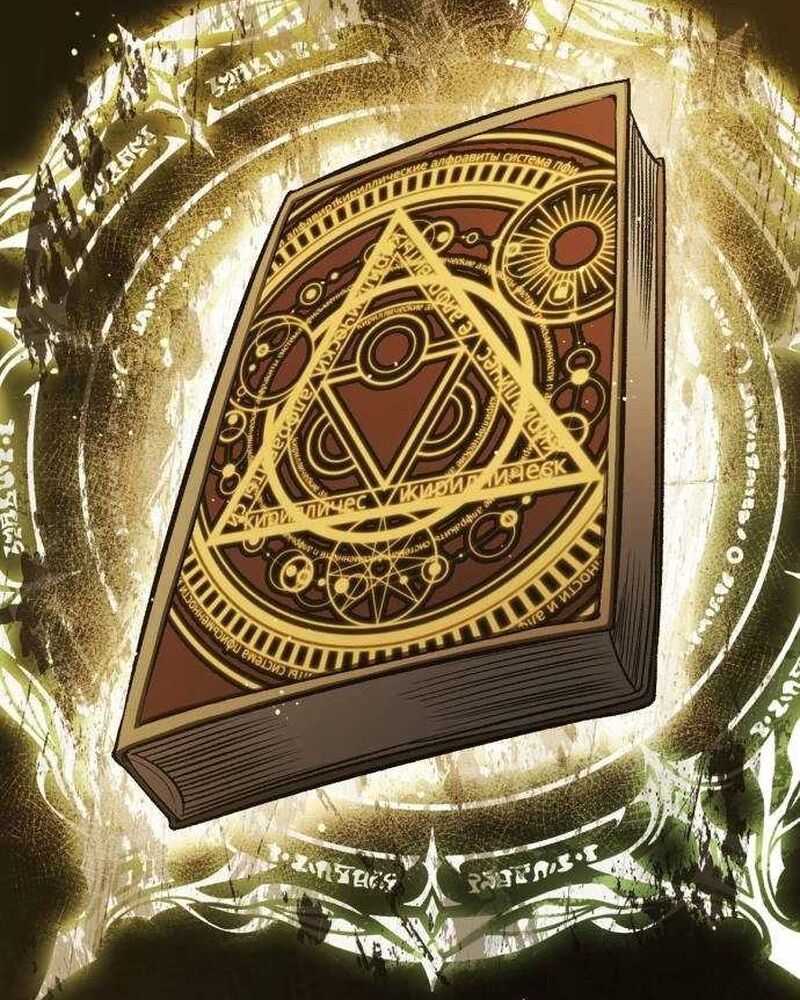 Cuộc Sống Tái Sinh Của Pháp Sư Hẻm Tối: Chapter 2