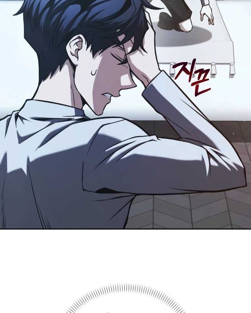 Cuộc Sống Tái Sinh Của Pháp Sư Hẻm Tối: Chapter 3