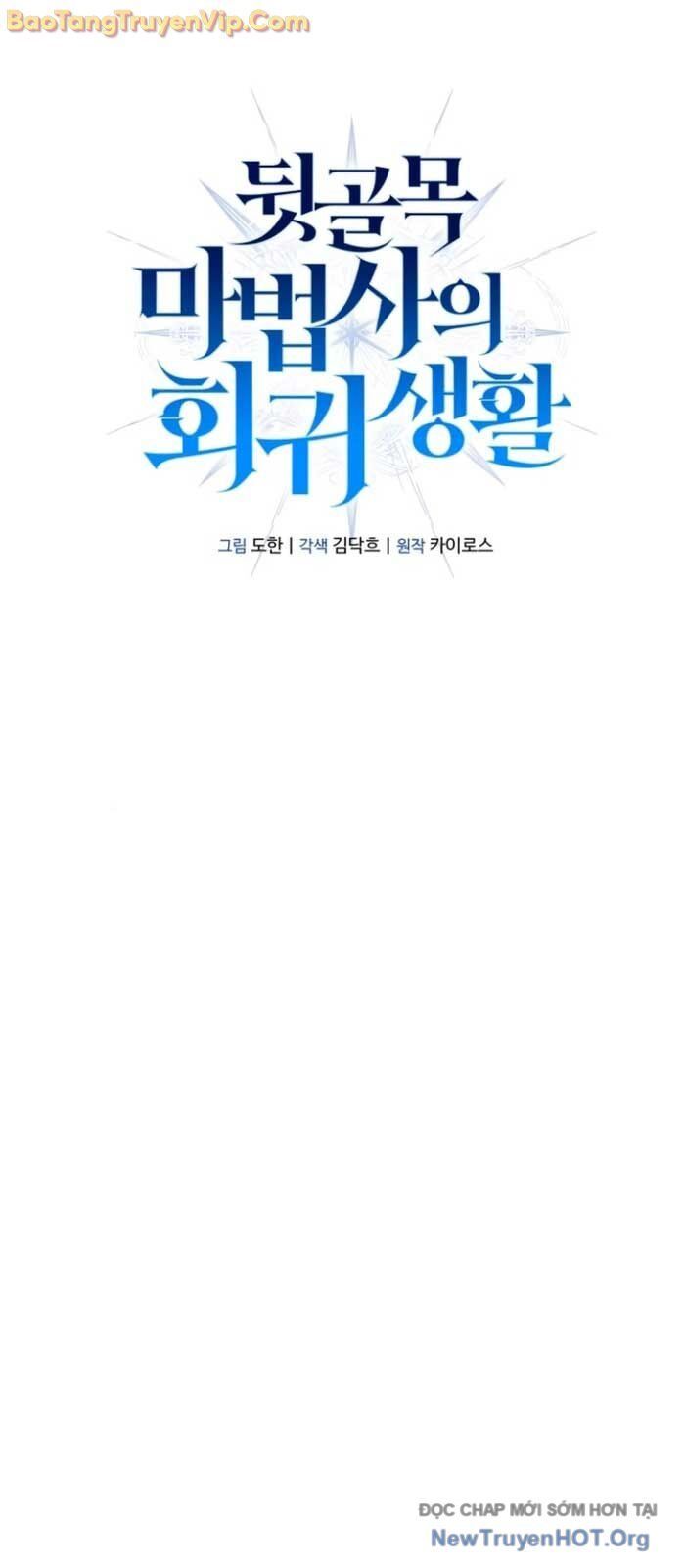 Cuộc Sống Tái Sinh Của Pháp Sư Hẻm Tối: Chapter 7
