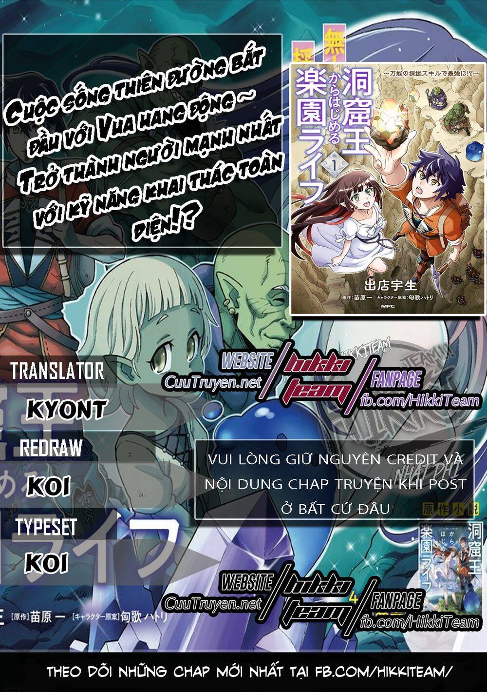 Cuộc Sống Thiên Đường Bắt Đầu Với Vua Hang Động ~ Trở Thành Người Mạnh Nhất Với Kỹ Năng Khai Thác: Chapter 3.3