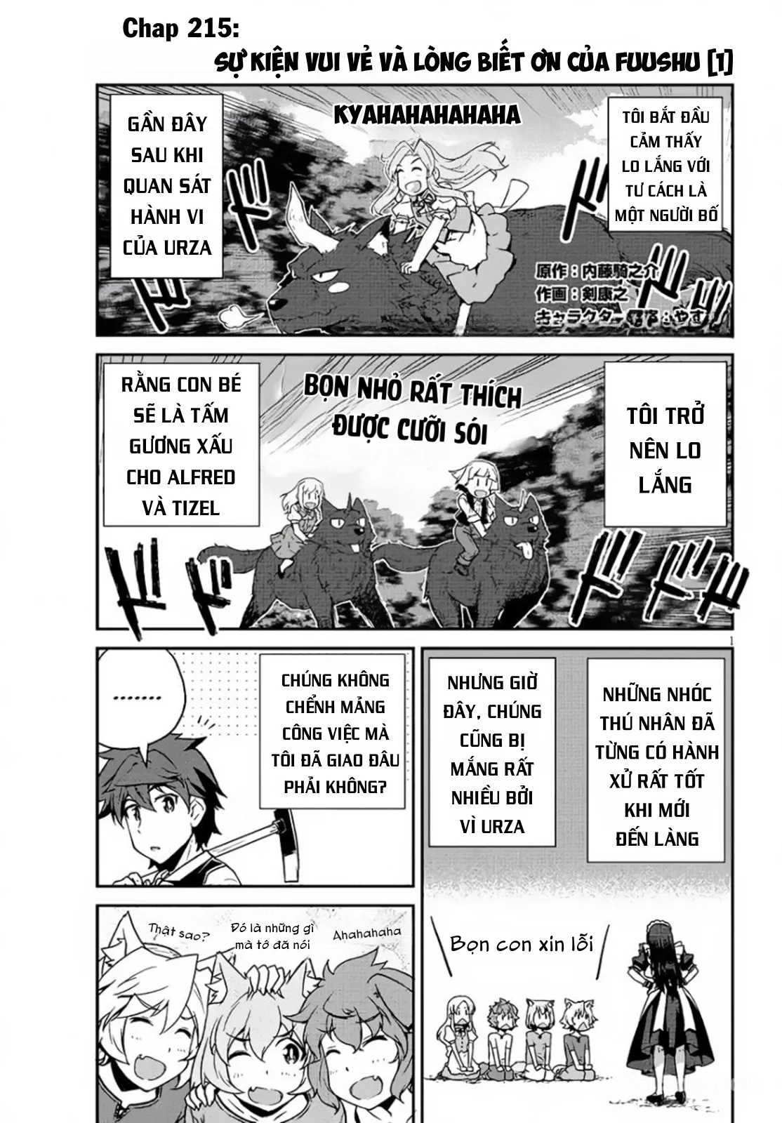 Cuộc Sống Thong Dong Ở Dị Thế Giới: Chapter 215
