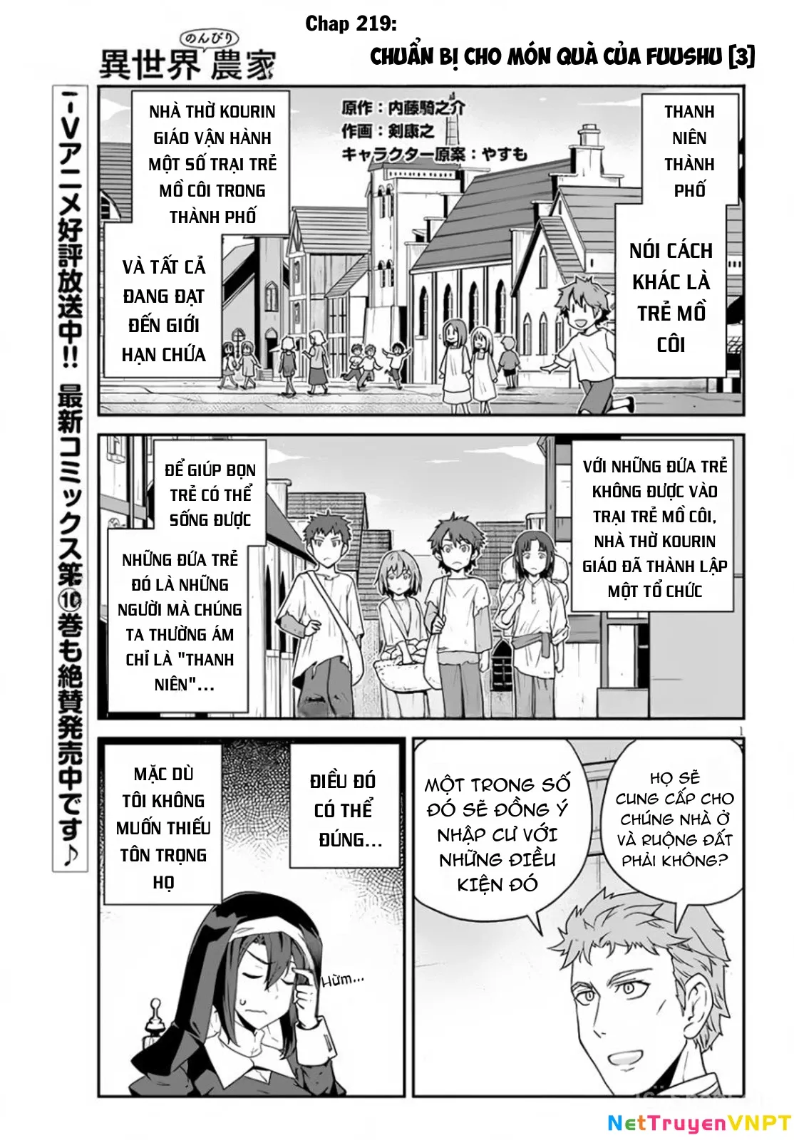 Cuộc Sống Thong Dong Ở Dị Thế Giới: Chapter 219