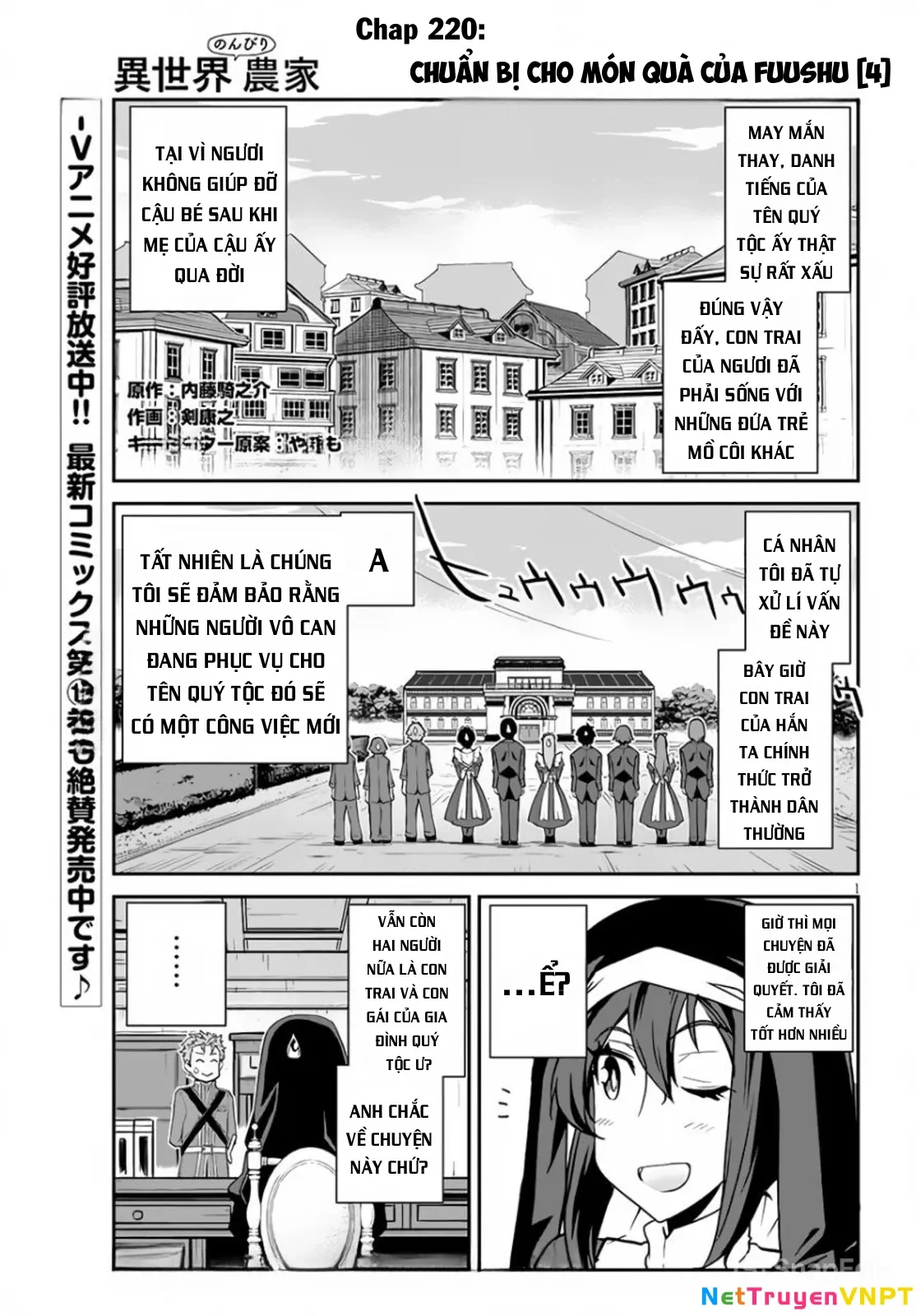 Cuộc Sống Thong Dong Ở Dị Thế Giới: Chapter 220
