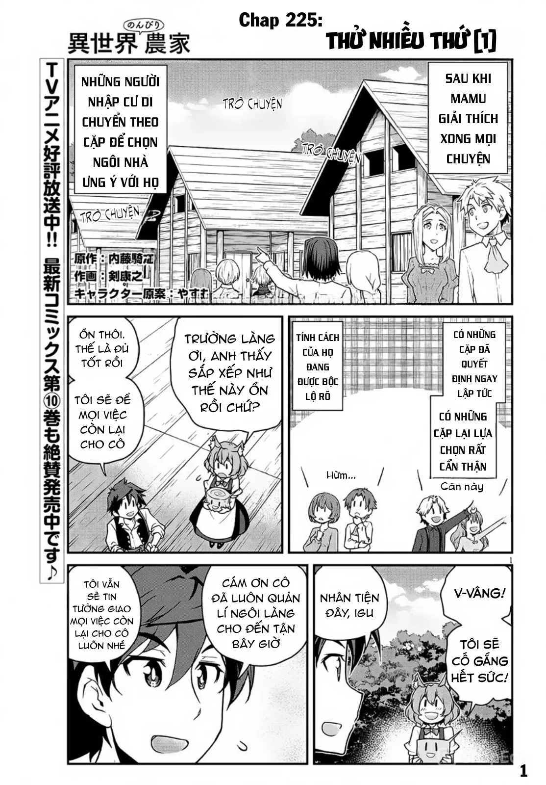 Cuộc Sống Thong Dong Ở Dị Thế Giới: Chapter 225