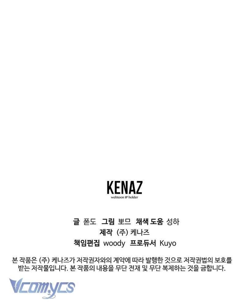 Cuộc Sống Thứ Hai Trên Thảm Đỏ: Chapter 1