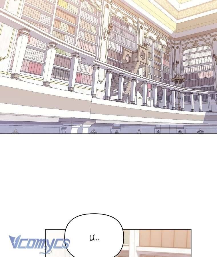 Cuộc Sống Thứ Hai Trên Thảm Đỏ: Chapter 4