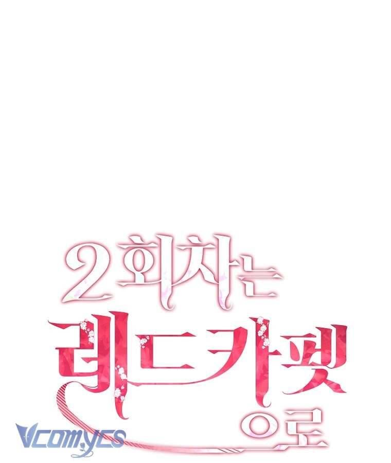 Cuộc Sống Thứ Hai Trên Thảm Đỏ: Chapter 4