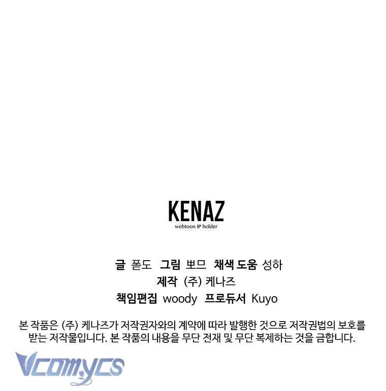 Cuộc Sống Thứ Hai Trên Thảm Đỏ: Chapter 4