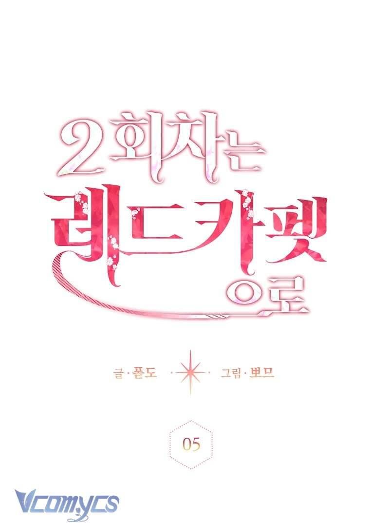 Cuộc Sống Thứ Hai Trên Thảm Đỏ: Chapter 5