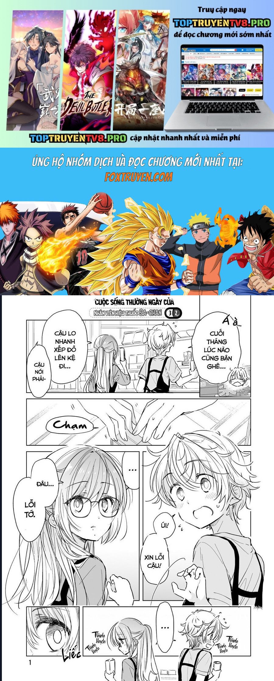 Cuộc Sống Thường Ngày Của Nhân Viên Hiệu Thuốc Sa-Chan: Chapter 32