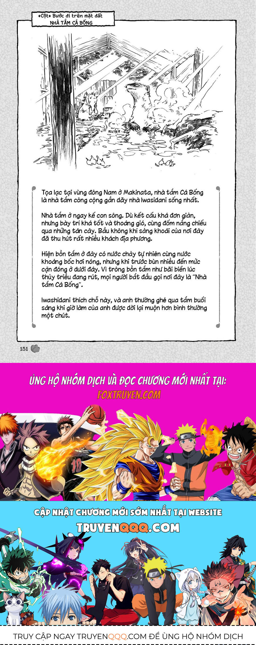 Cuộc Sống Tí Hon Trong Rừng Sâu.: Chapter 70