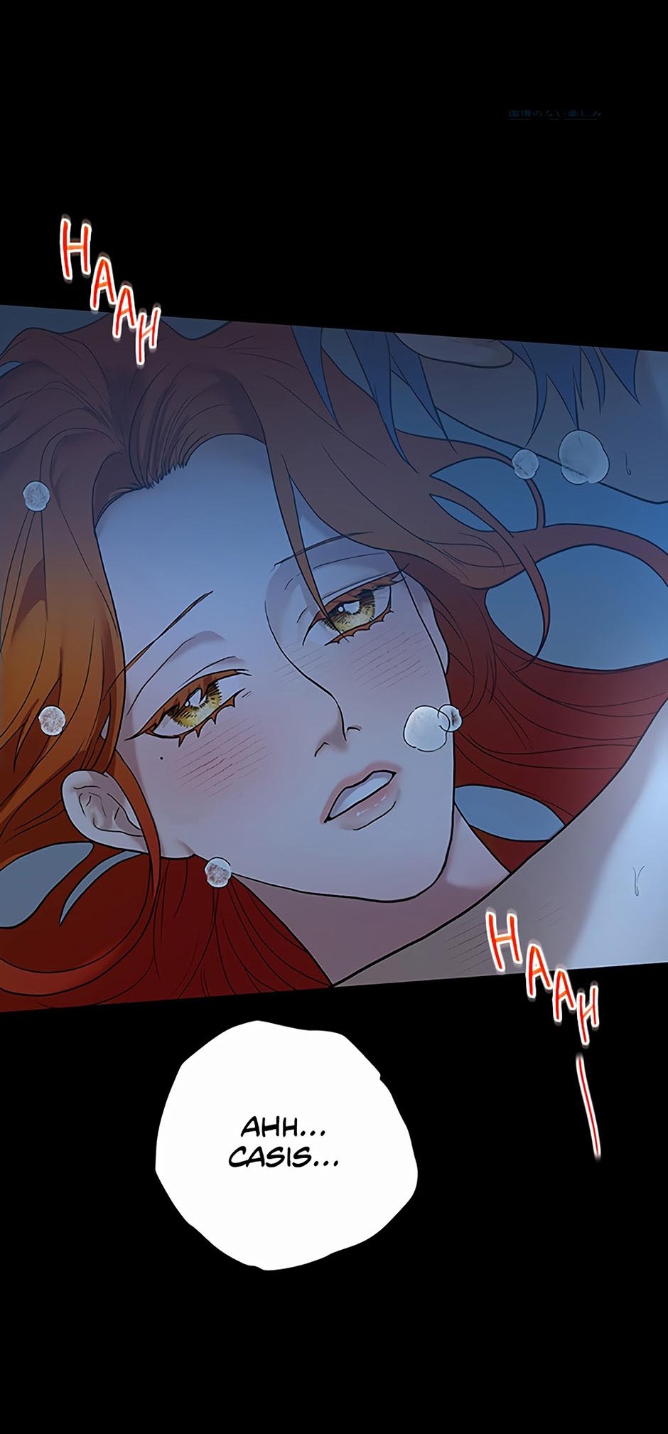Cuộc Sống Xa Hoa Của Cô Nhân Tình Giả: Chapter 18