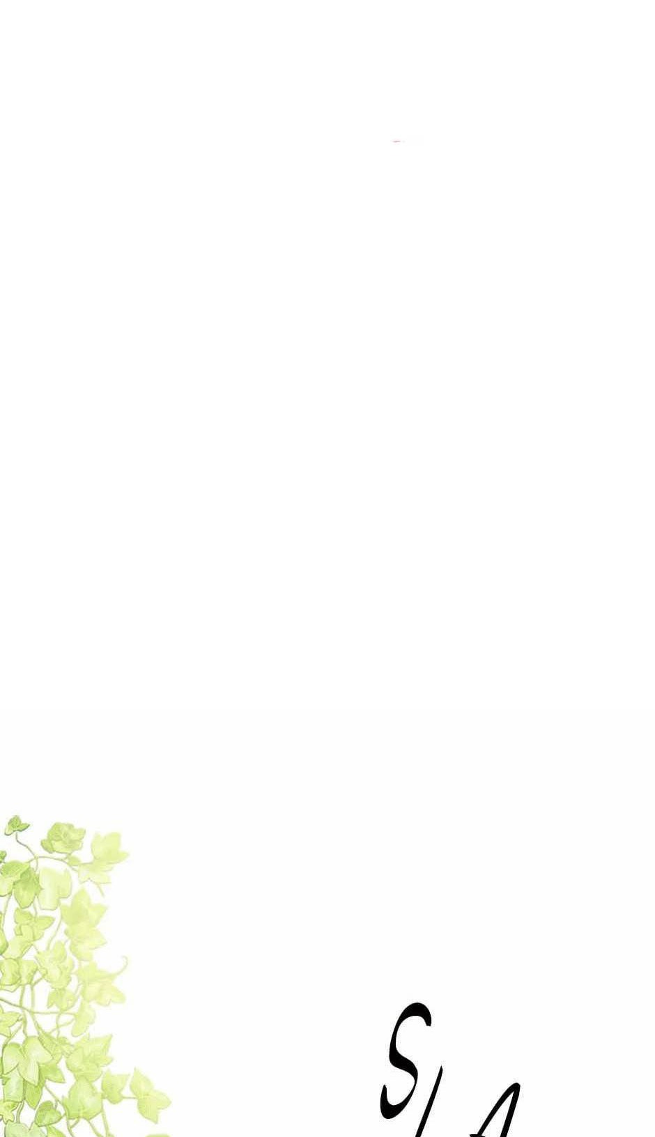 Cuộc Sống Xa Hoa Của Cô Nhân Tình Giả: Chapter 30