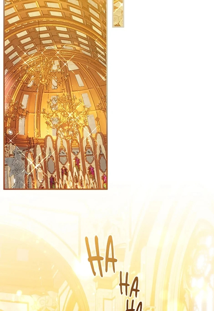 Cuộc Sống Xa Hoa Của Cô Nhân Tình Giả: Chapter 72