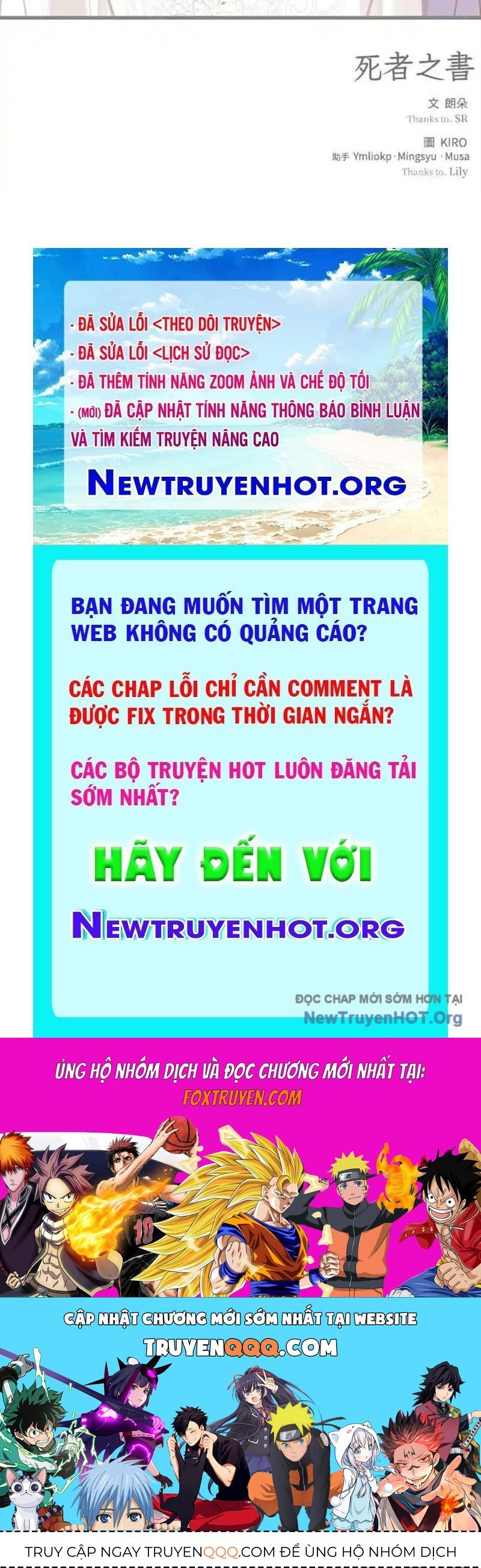 Cuốn Sổ Sinh Tử: Chapter 17
