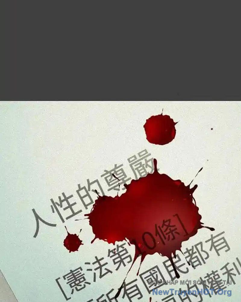 Cuốn Sổ Sinh Tử: Chapter 17