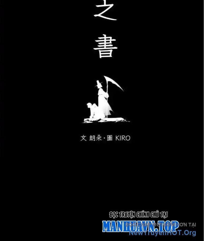 Cuốn Sổ Sinh Tử: Chapter 2