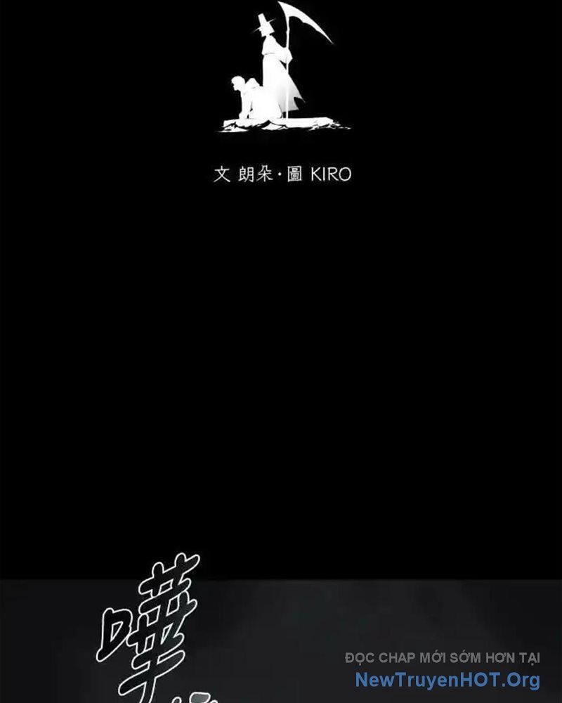Cuốn Sổ Sinh Tử: Chapter 21