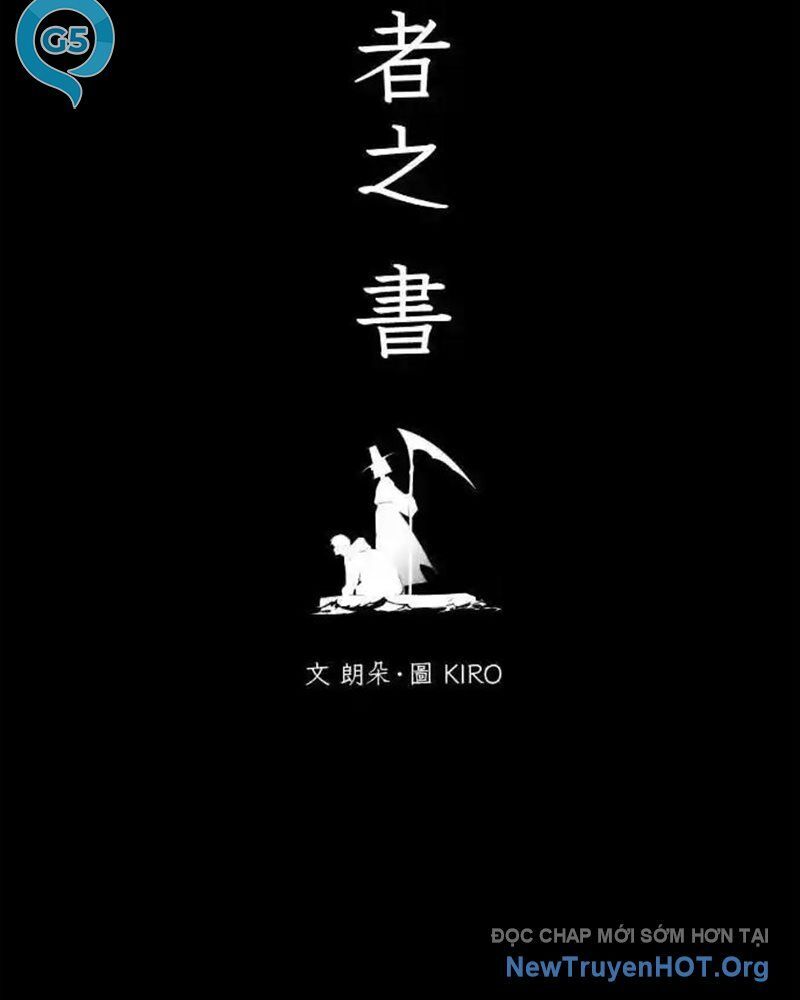 Cuốn Sổ Sinh Tử: Chapter 27