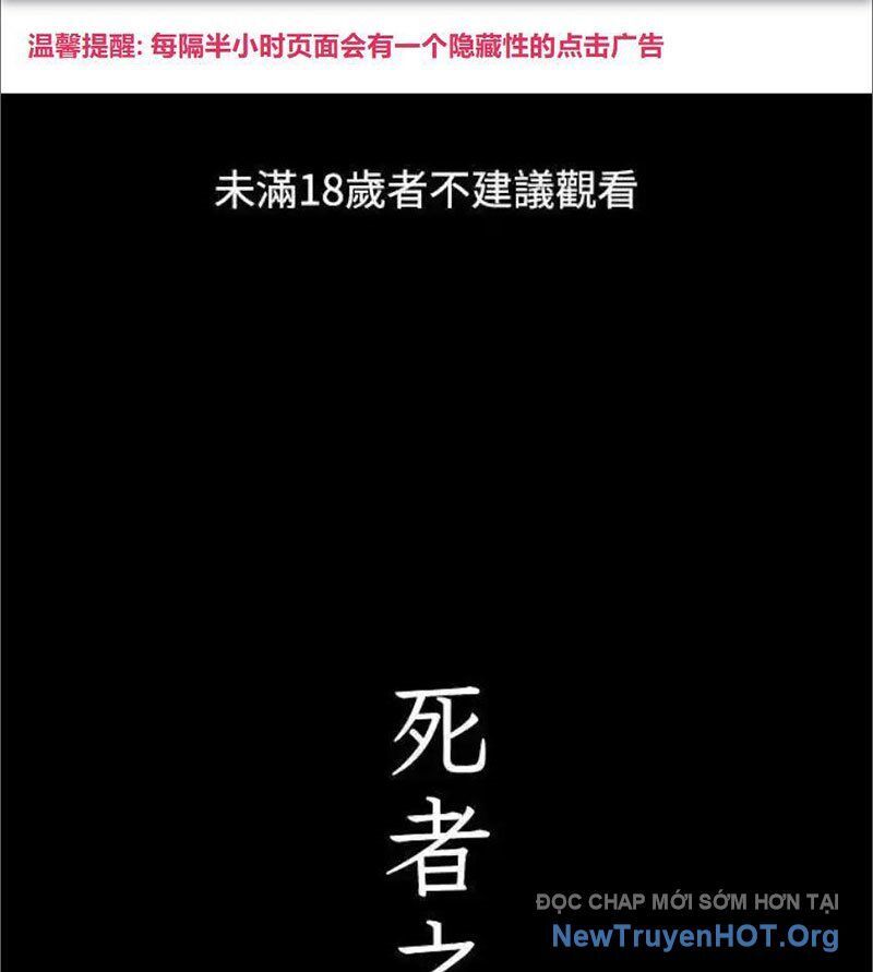 Cuốn Sổ Sinh Tử: Chapter 7