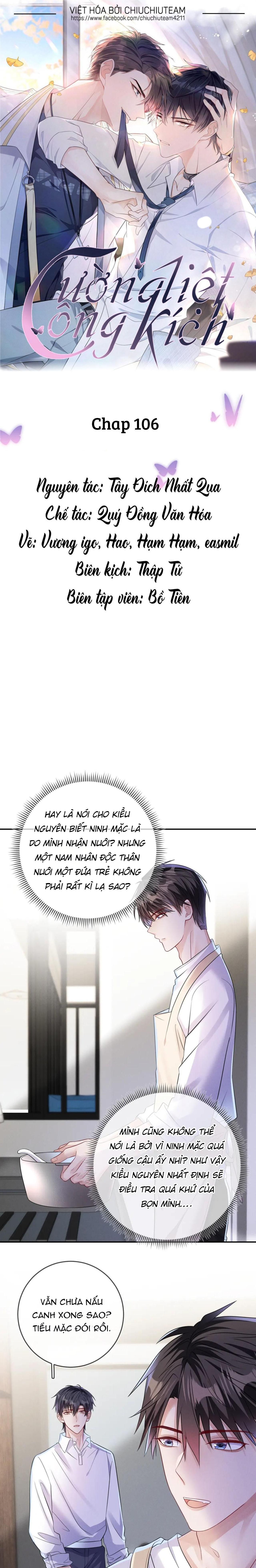 Cường Liệt Công Kích: Chapter 106