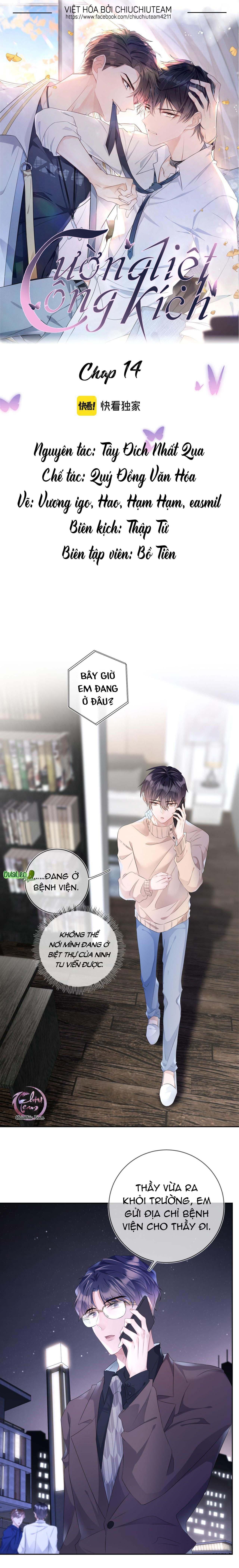 Cường Liệt Công Kích: Chapter 14