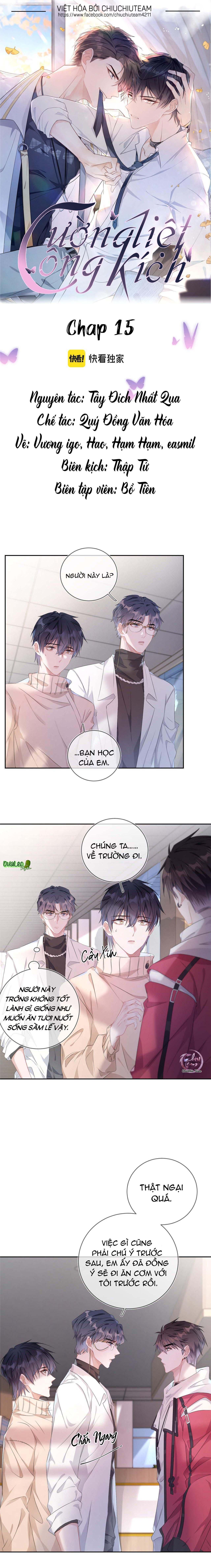 Cường Liệt Công Kích: Chapter 15