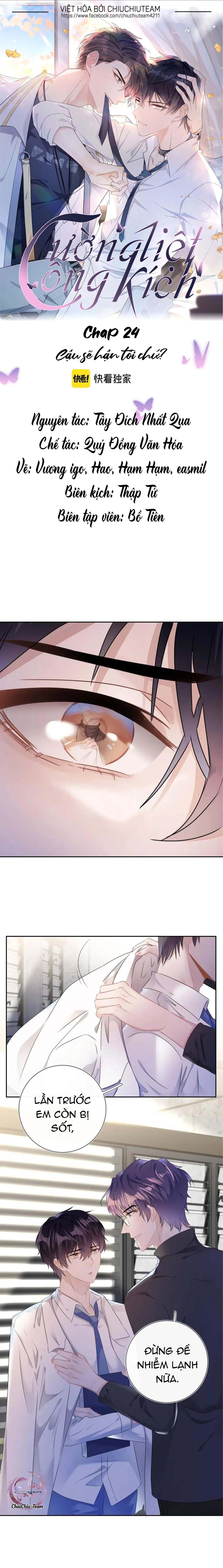 Cường Liệt Công Kích: Chapter 24