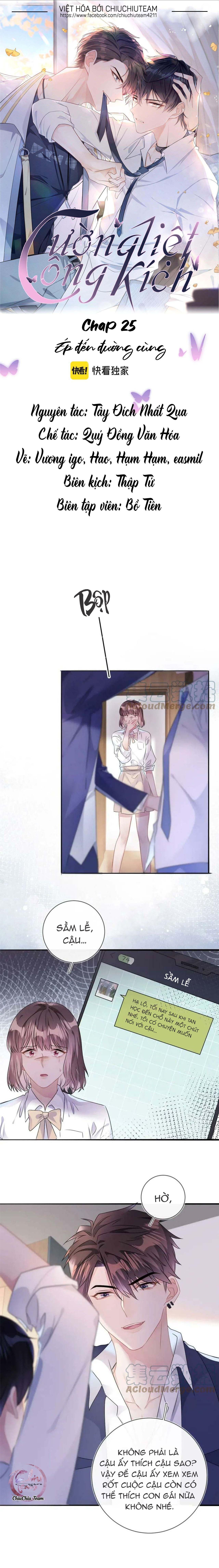 Cường Liệt Công Kích: Chapter 25