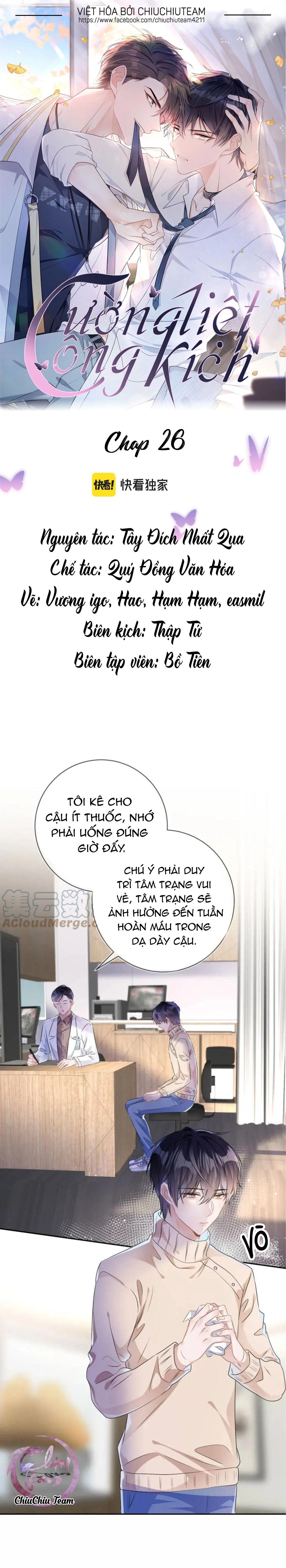 Cường Liệt Công Kích: Chapter 26