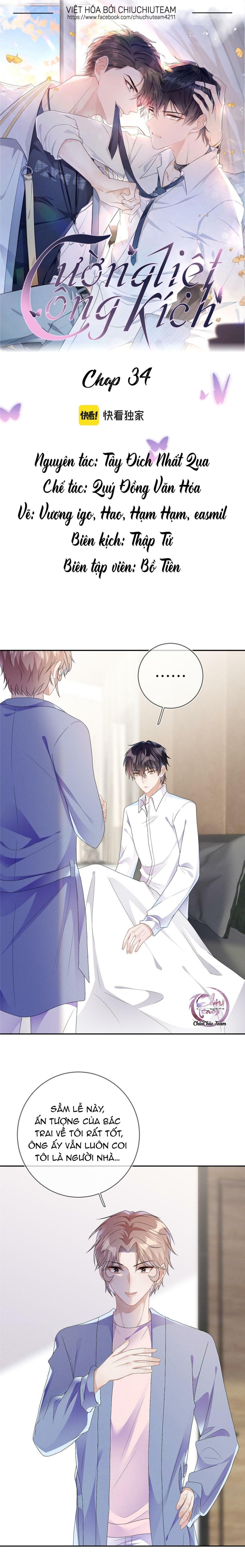 Cường Liệt Công Kích: Chapter 34