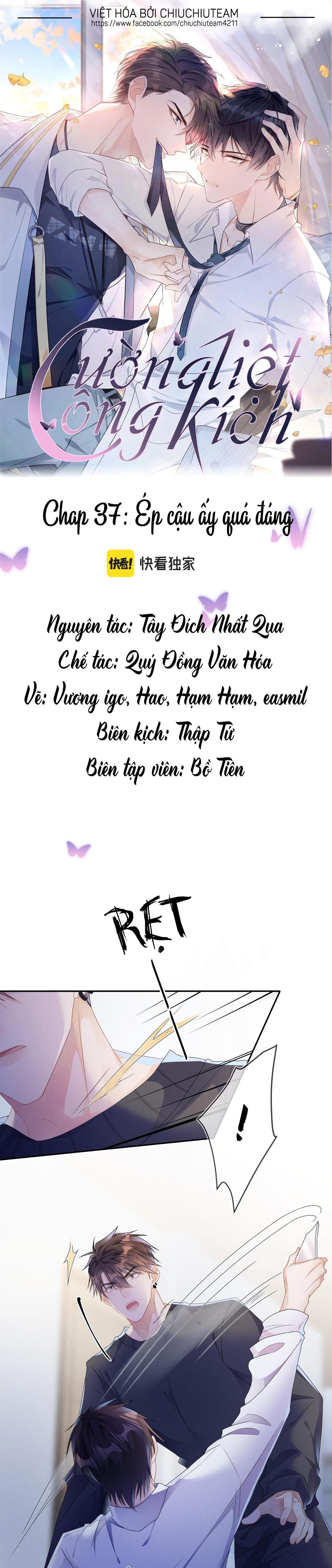 Cường Liệt Công Kích: Chapter 37