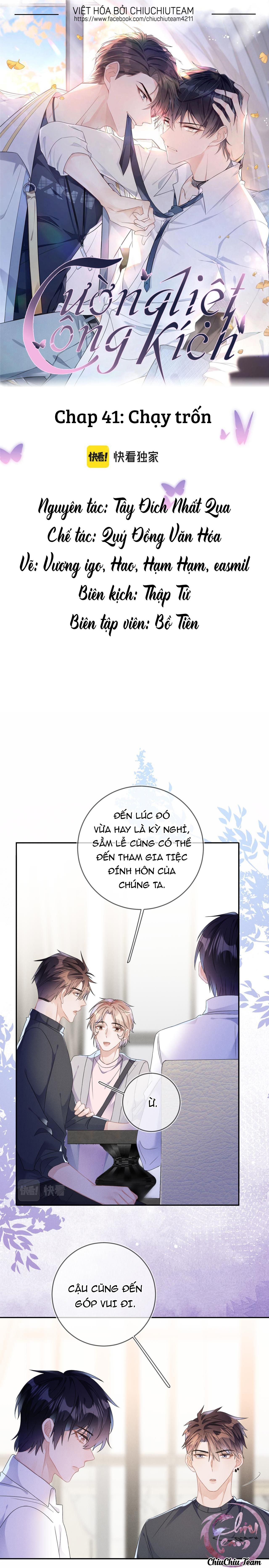 Cường Liệt Công Kích: Chapter 41