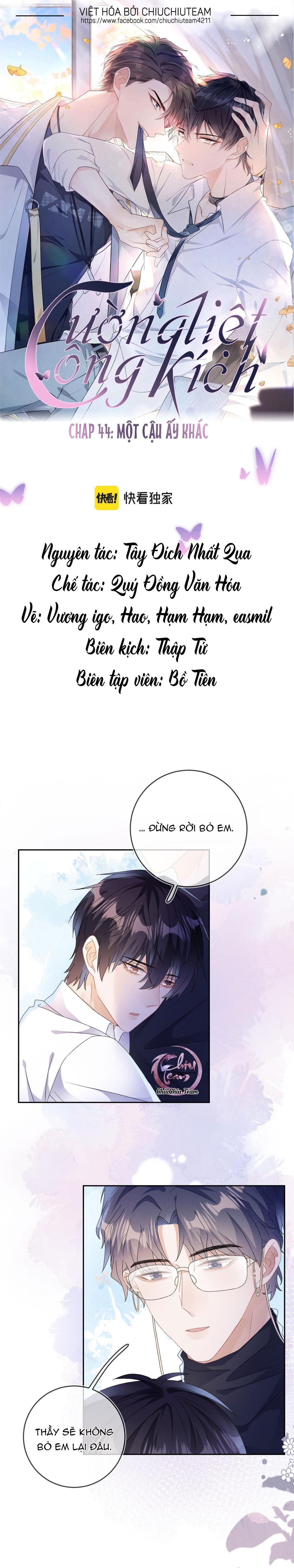 Cường Liệt Công Kích: Chapter 44