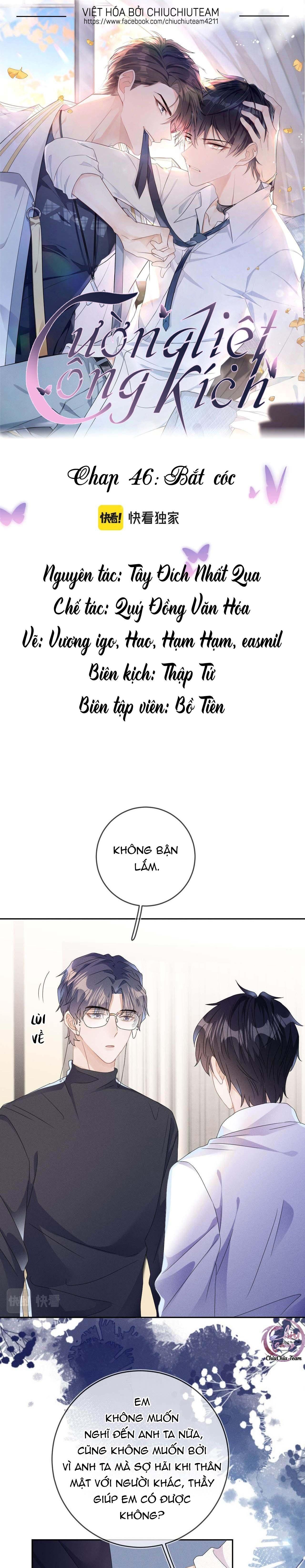 Cường Liệt Công Kích: Chapter 46