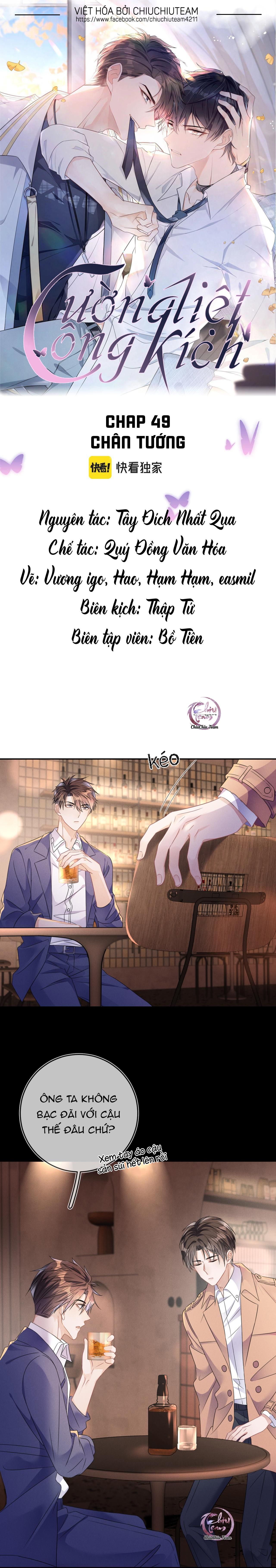 Cường Liệt Công Kích: Chapter 49