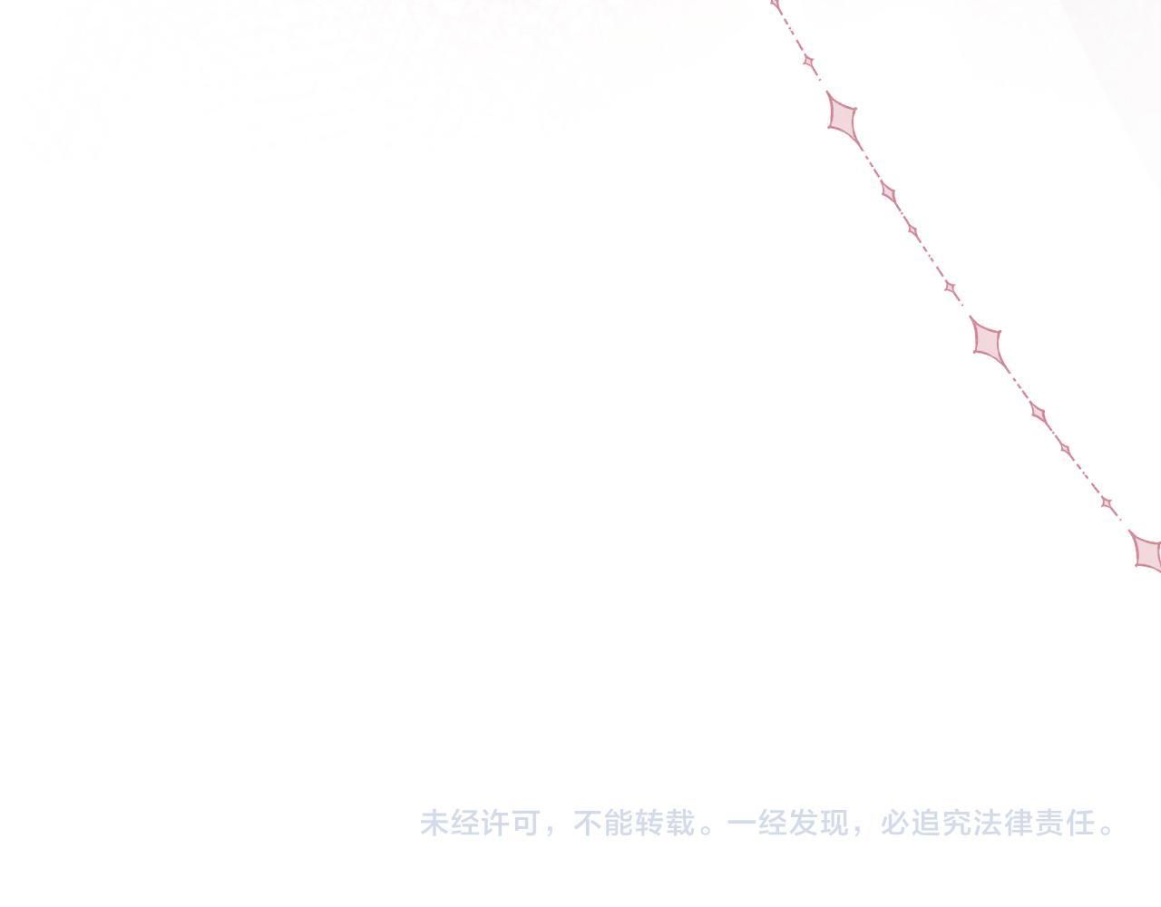 Cường Liệt Công Kích: Chapter 55