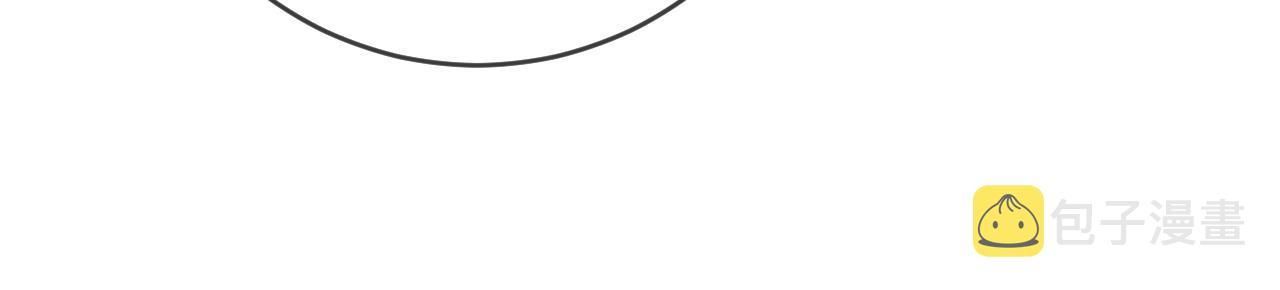 Cường Liệt Công Kích: Chapter 55