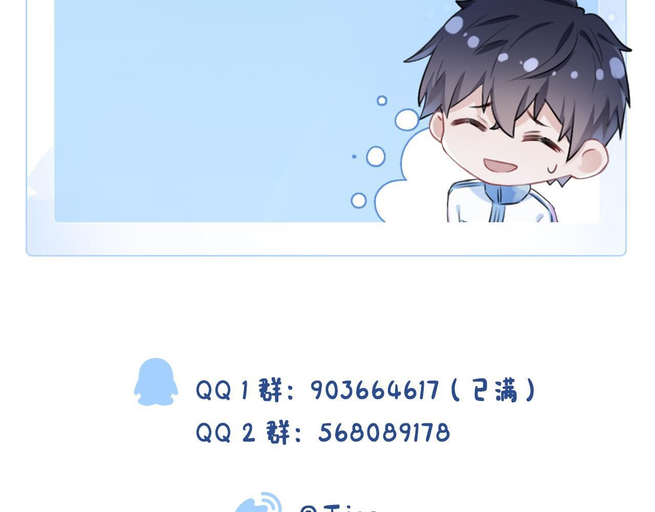 Cường Liệt Công Kích: Chapter 55